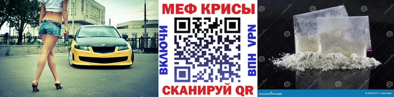 Наркошоп Фрязино A PVP  МАРИХУАНА  NBOMe  Гашиш  Мефедрон 