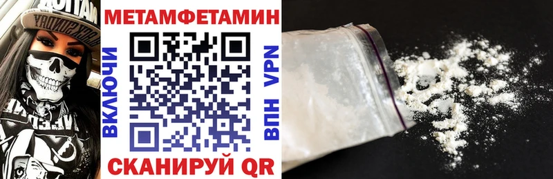 АМФЕТАМИН 98%  Фрязино 