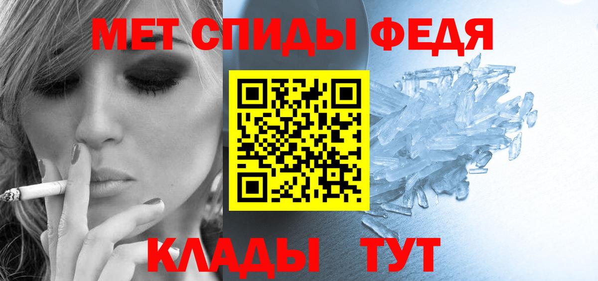 Фрязино  Амфетамин Premium  АМФЕТАМИН  Вход с VPN 