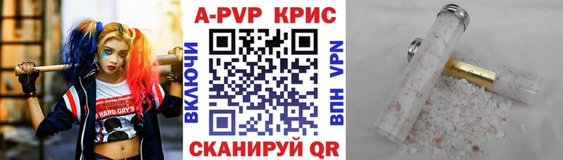 Alpha-PVP мука  blacksprut ONION  Фрязино  где найти наркотики 