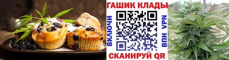 Печенье с ТГК марихуана Фрязино