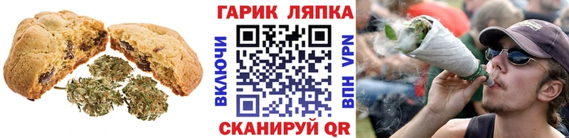 Canna-Cookies конопля  наркотики  Фрязино 