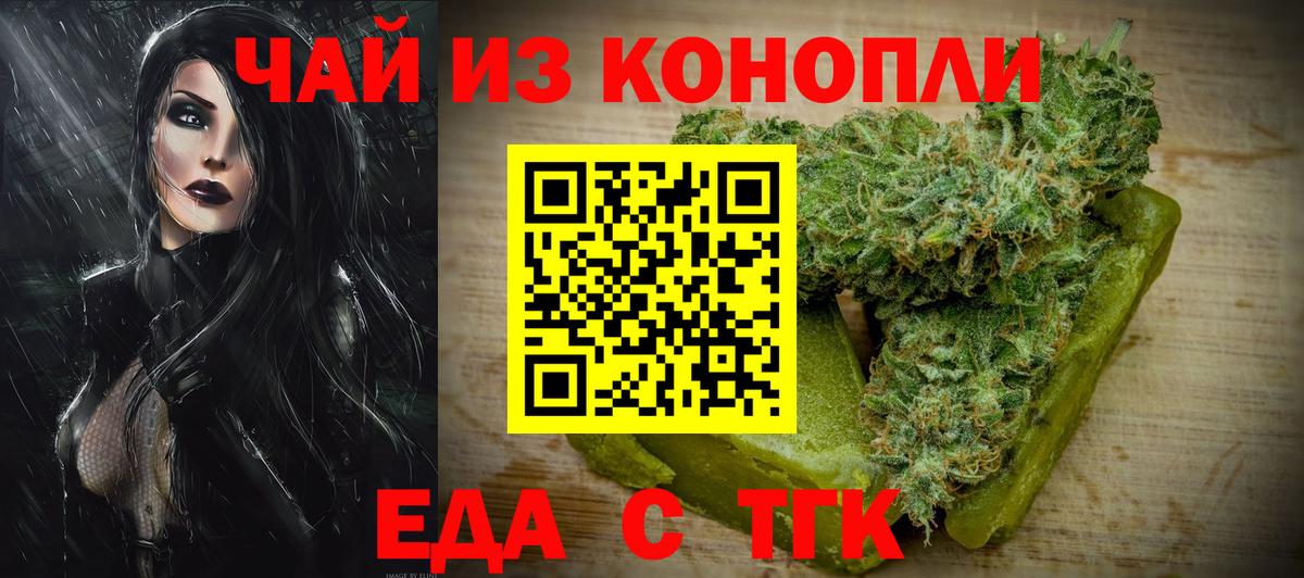 ГАШИШ Фрязино