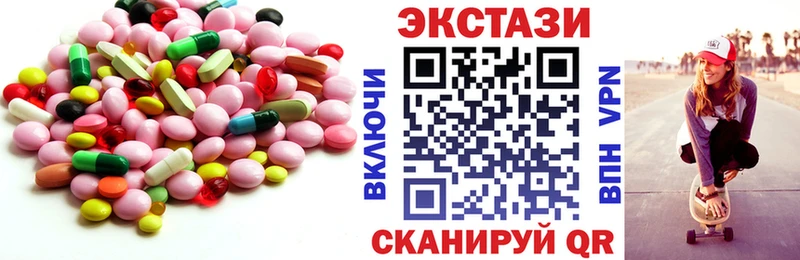 продажа наркотиков  Фрязино  kraken вход  ЭКСТАЗИ VHQ 
