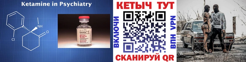гидра зеркало  Фрязино  Кетамин VHQ 