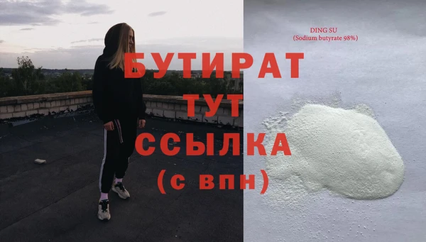 мефедрон мука Куйбышев