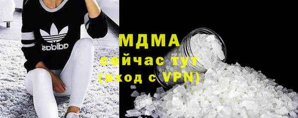 гидра Нижневартовск
