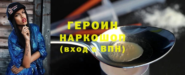 мескалин Лабытнанги