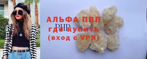 герыч Мурманск