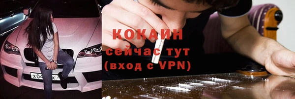 мефедрон мука Куйбышев