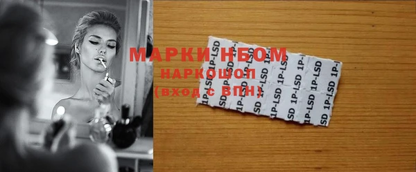 мефедрон мука Куйбышев