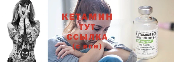 мефедрон мука Куйбышев