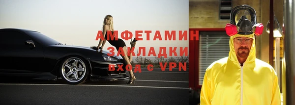 мефедрон мука Куйбышев