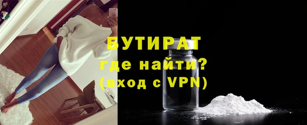 соль ск Ладушкин