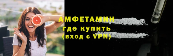 мефедрон VHQ Кострома