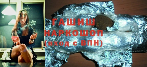 мефедрон мука Куйбышев