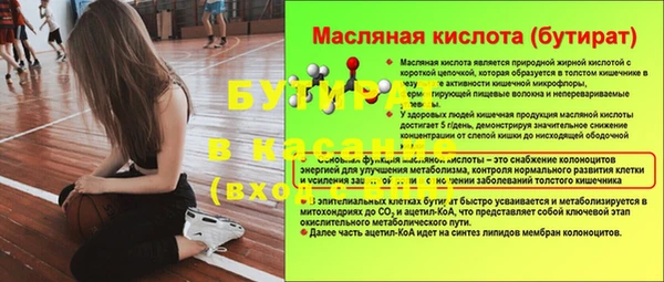таблы Кулебаки