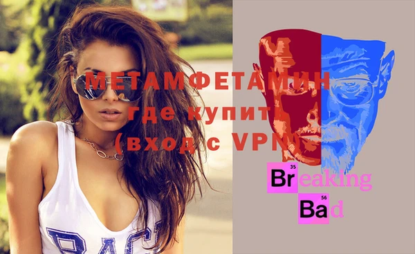 мефедрон мука Куйбышев