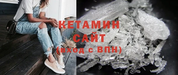мефедрон мука Куйбышев