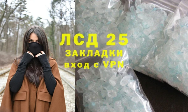 мефедрон мука Куйбышев