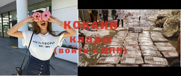 мефедрон мука Куйбышев