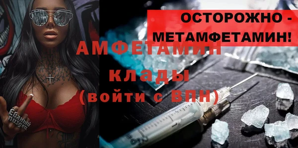 бутират Кукмор