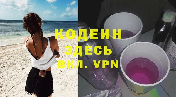 мефедрон мука Куйбышев