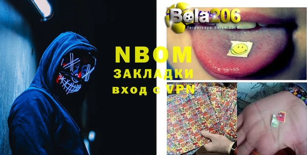 мефедрон мука Куйбышев