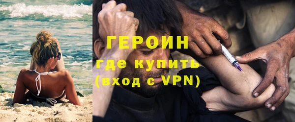 мефедрон мука Куйбышев