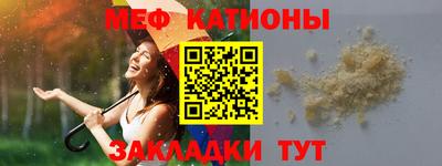 мдма Краснознаменск