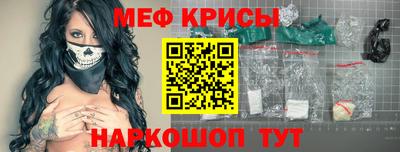 МДМА Балаково