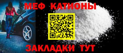 МДМА Балаково