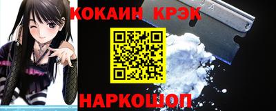 каннабис Краснодар