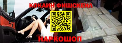 мдма Краснознаменск