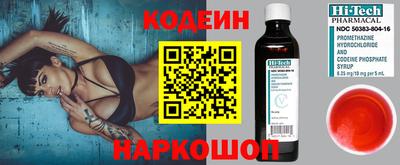 крисы Краснокаменск