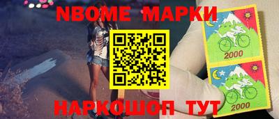 крисы Краснокаменск