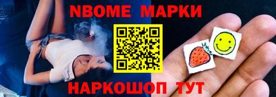 крисы Краснокаменск