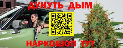 каннабис Краснодар