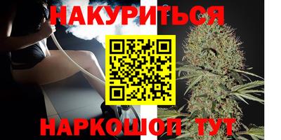 крисы Краснокаменск