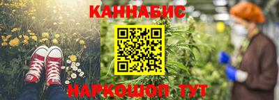 каннабис Краснодар