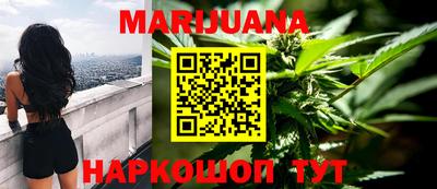 крисы Краснокаменск
