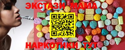 мдма Краснознаменск