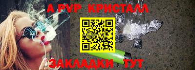 spice Кулебаки