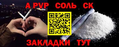 каннабис Краснодар