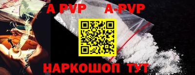 крисы Краснокаменск