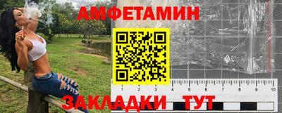 МДМА Балаково