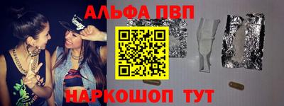 МДМА Балаково