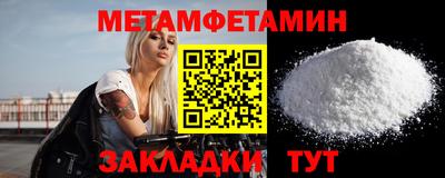 крисы Краснокаменск