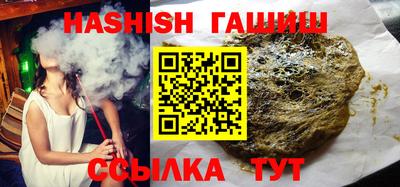 каннабис Краснодар