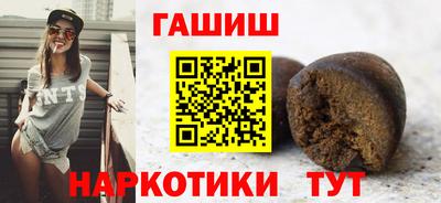 каннабис Краснодар